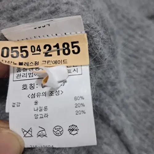 OZOC 앙고라 라운드니트 8