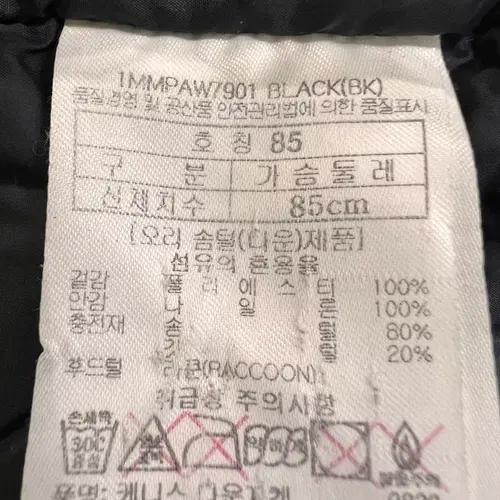 마모트 여성 블랙 케니스다운패딩 85 10