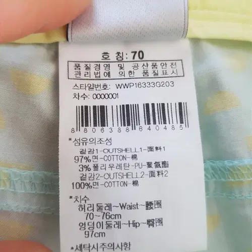 국내)와이드앵글골프 여성팬츠70 9