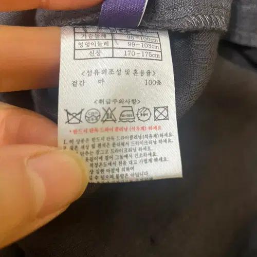 국내)라우렐 챠콜 프렌치린넨 롱원피스L 11