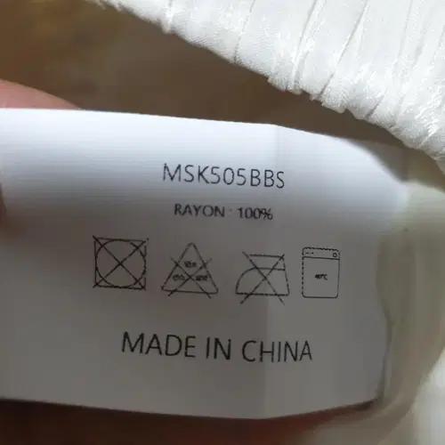 국내)MOS edition 화이트 롱스커트55 9