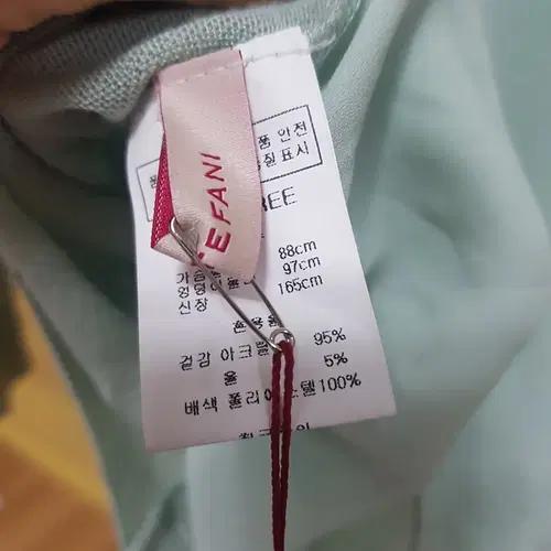 국내)stefani  민트 롱가디건  free새상품 9