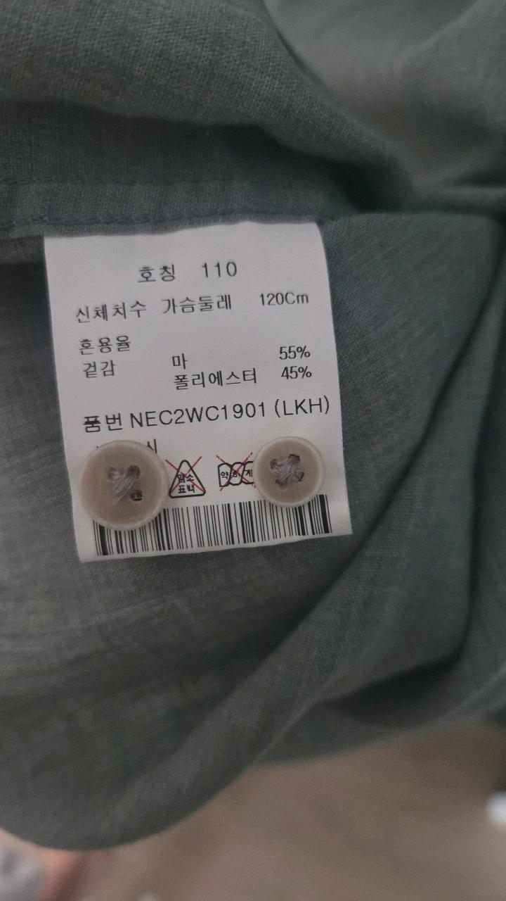 에디션 셔츠 110사이즈 7