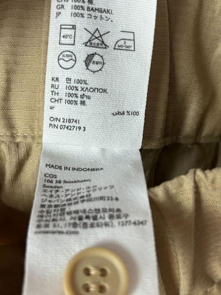 A3446 [COS] 코스 바지 S 6
