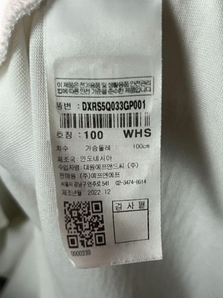 A3434 디스커버리 반팔 티 100 6