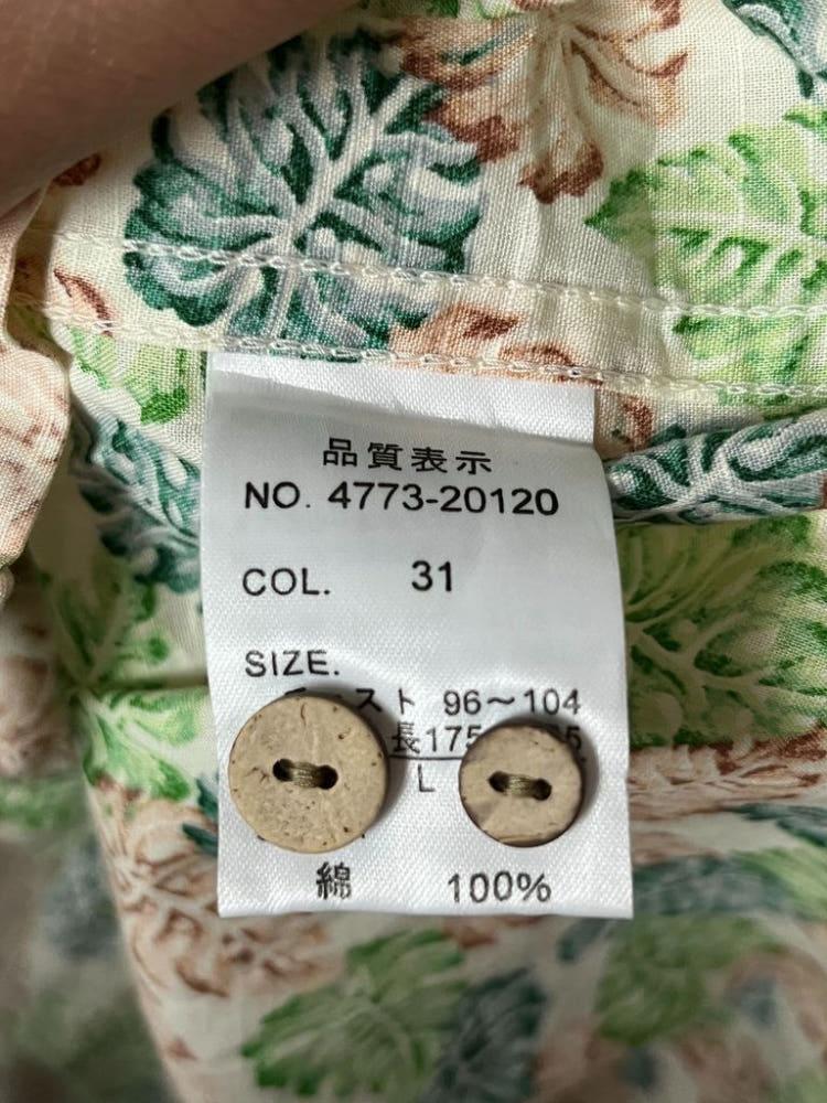 A3430 JPN 하와이 반팔 셔츠 L 6