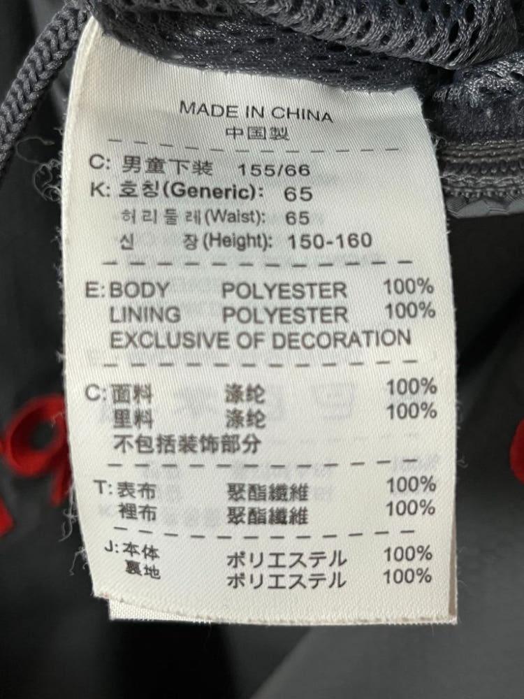 A3424 [NIKE] 나이키 트랙 팬츠 L 6