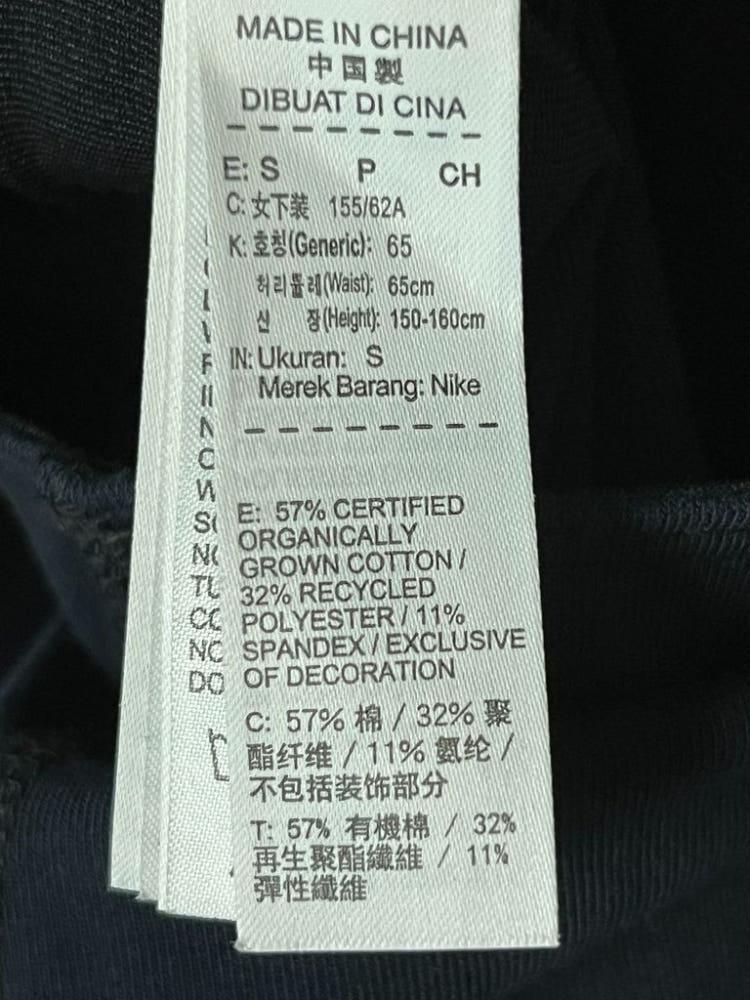 A3381 [NIKE] 나이키 레깅스 S 6
