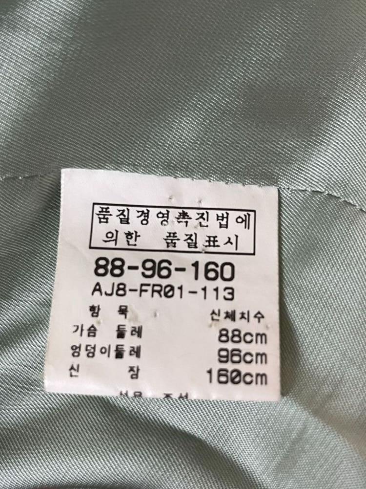 A3375 [ANSICH] 토끼털 코트 160 6