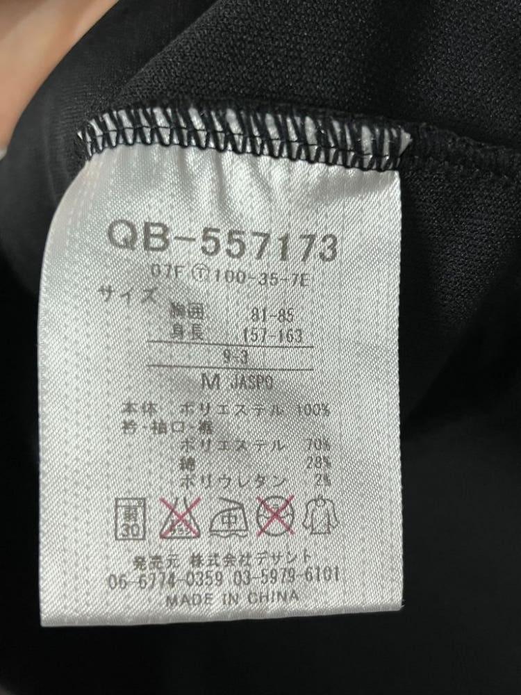 A3373 르꼬끄 져지 M 6