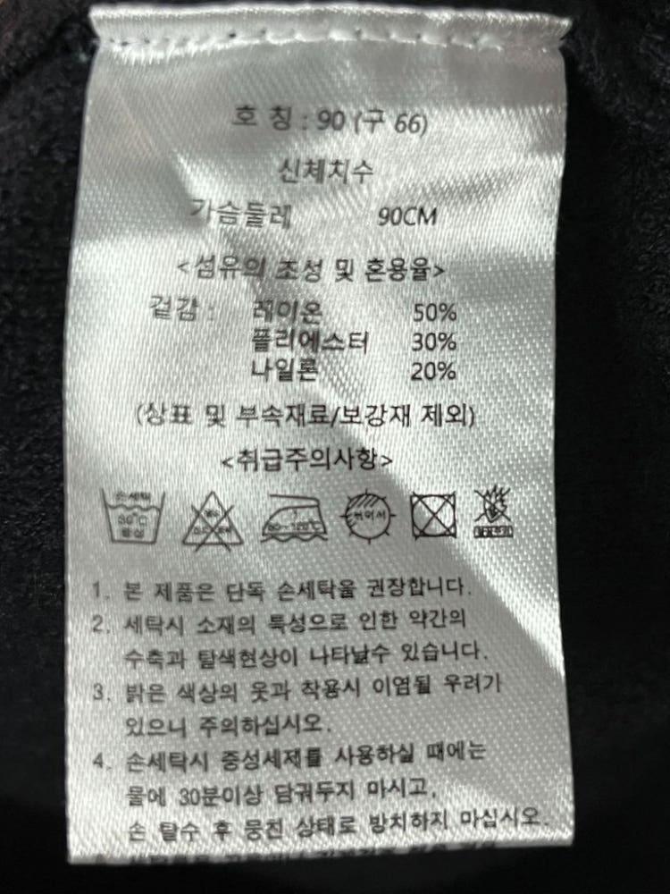 A3368 [BYBRIDGIT] 바이브리짓 가디건 66 6