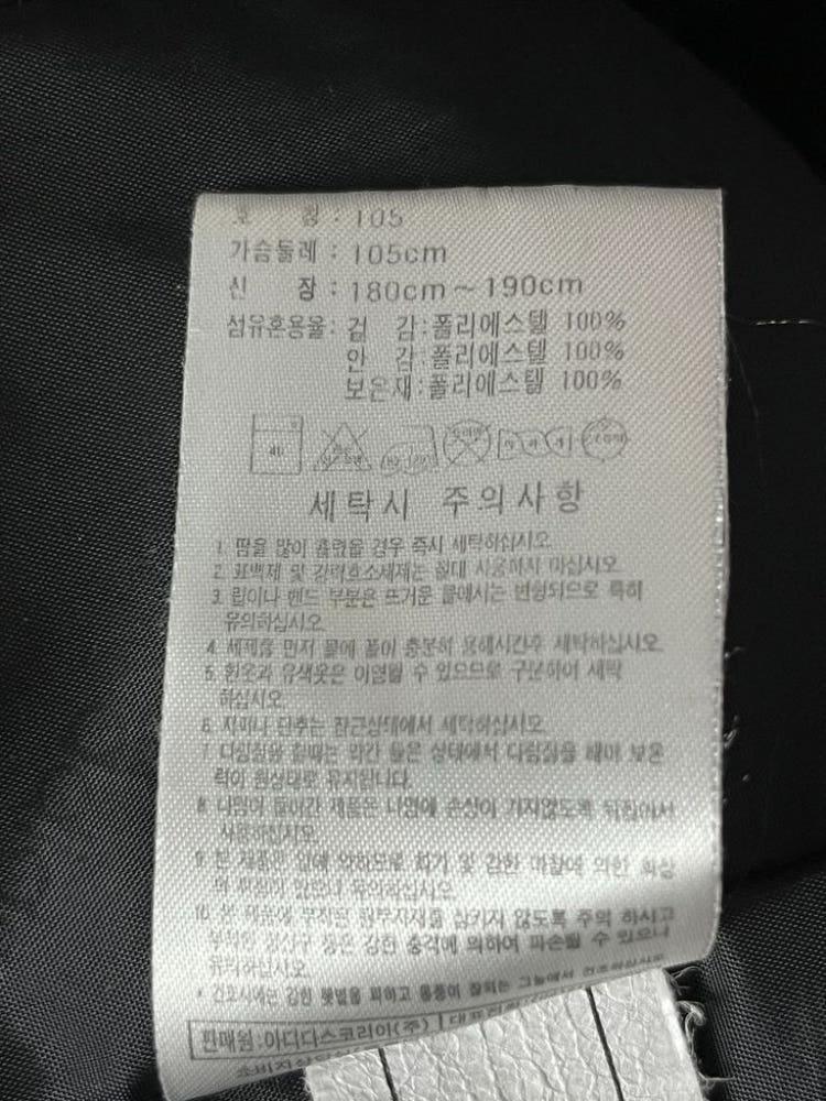 A3354 [ADIDAS] 아디다스 점퍼 105 6