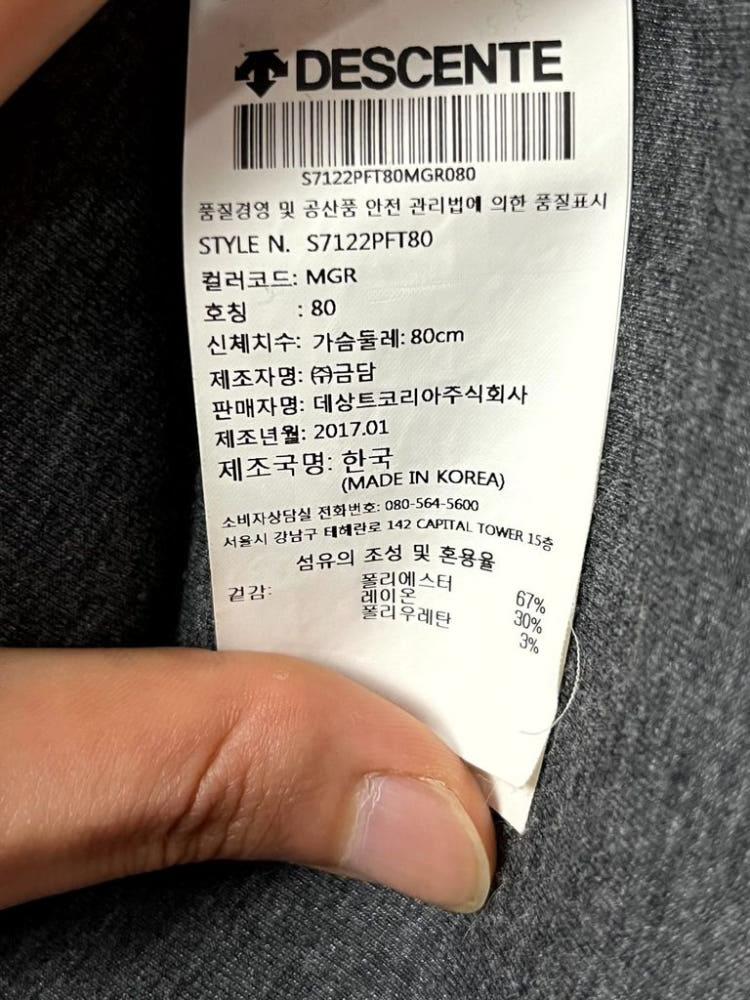 A3316 [DESCENTE] 데상트  후드 집업 80 7