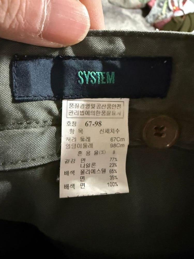 A2652 [ SYSTEM ] 한섬 시스템 바지 [ SIZE 5
