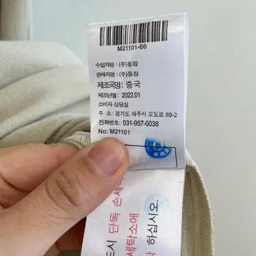 모르간 66 언발텍스처 원피스 11