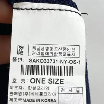 시슬리 레이온 홀가먼트 원피스 ((새상품)) 8