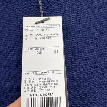 시슬리 레이온 홀가먼트 원피스 ((새상품)) 6