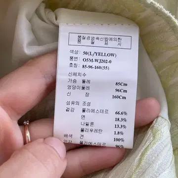오브제 자켓 5