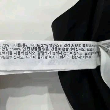 블랙 메쉬 바디수트 S 5