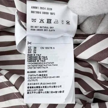 [5% 할인] [38] 미우미우 25ss 로고 스트라이프 포플린 집업 셔츠 자켓 브라운 11