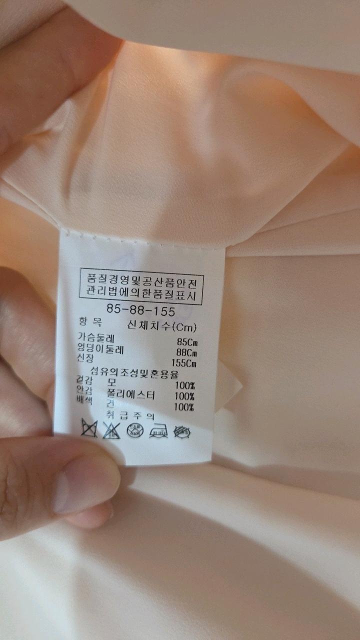 지고트 노카라 페플럼 울 재킷 베이지 5
