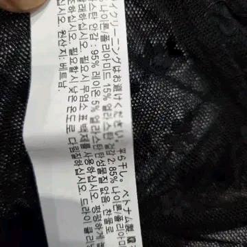 포에버21 블랙 레이스 바디수트 5