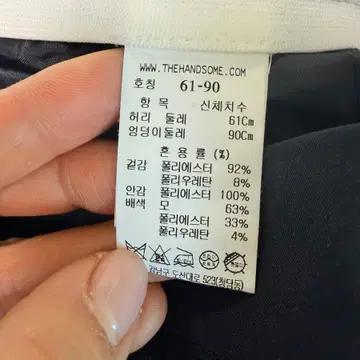 [MINE] 마인 밴딩 스트레이트 슬랙스 (네이비) 25-26 10