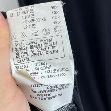 막스마라 38 아세테이트 롱 원피스 8
