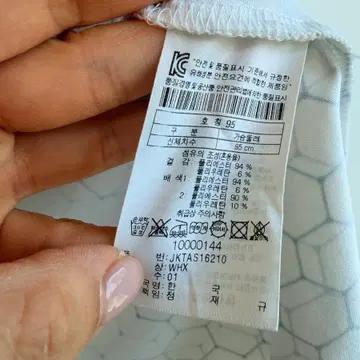 [KOLON SPORT] 코오롱스포츠 여성 그래픽 후드 집업 (사이즈 9 8