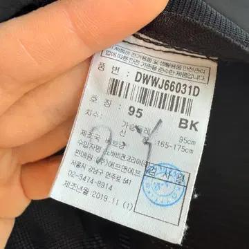 [디스커버리] 여성 경량 바람막이 자켓 (95사이즈) 8