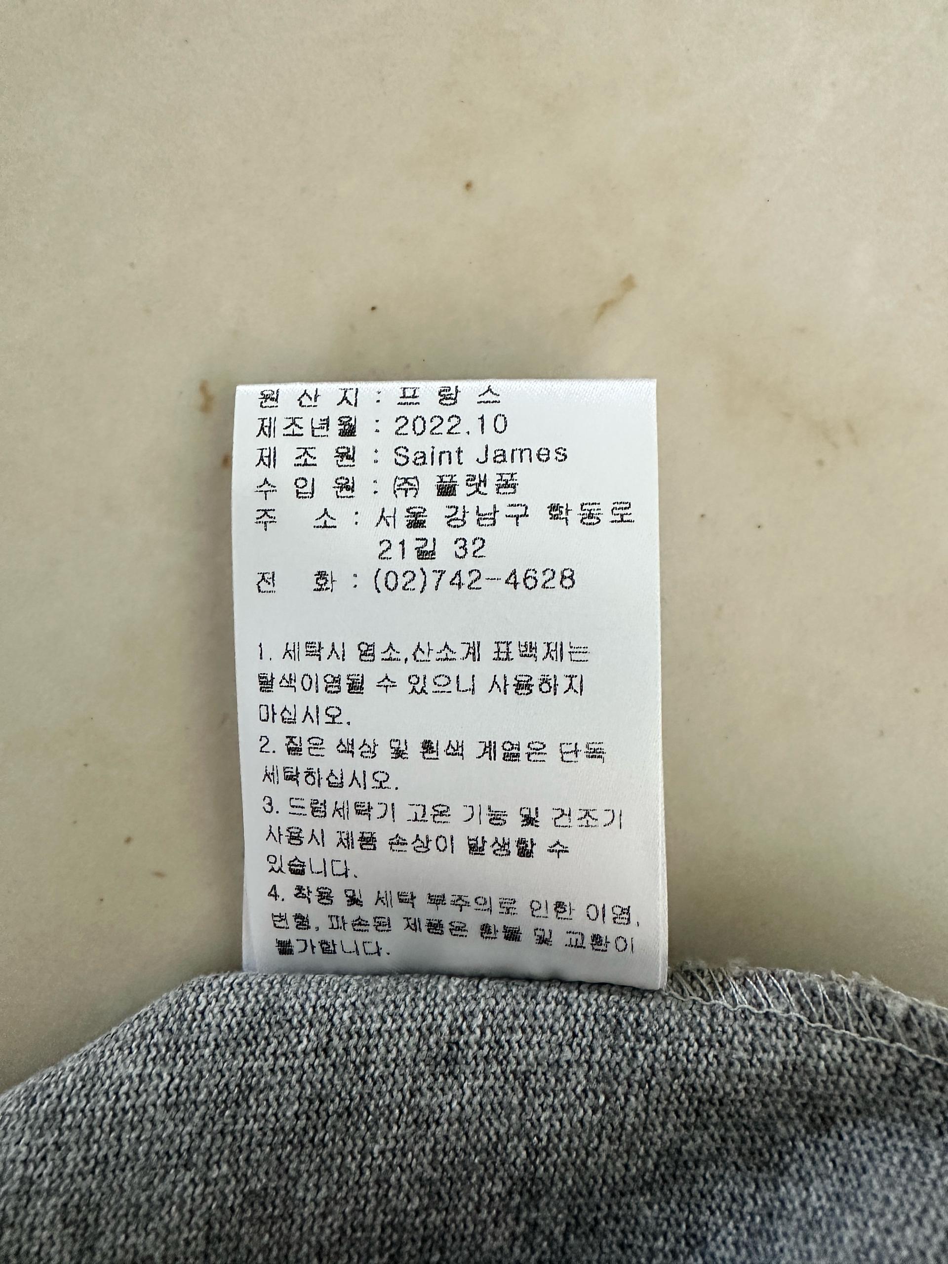 세인트제임스 길도 엘보우 패치 긴팔 티셔츠 그레이 9