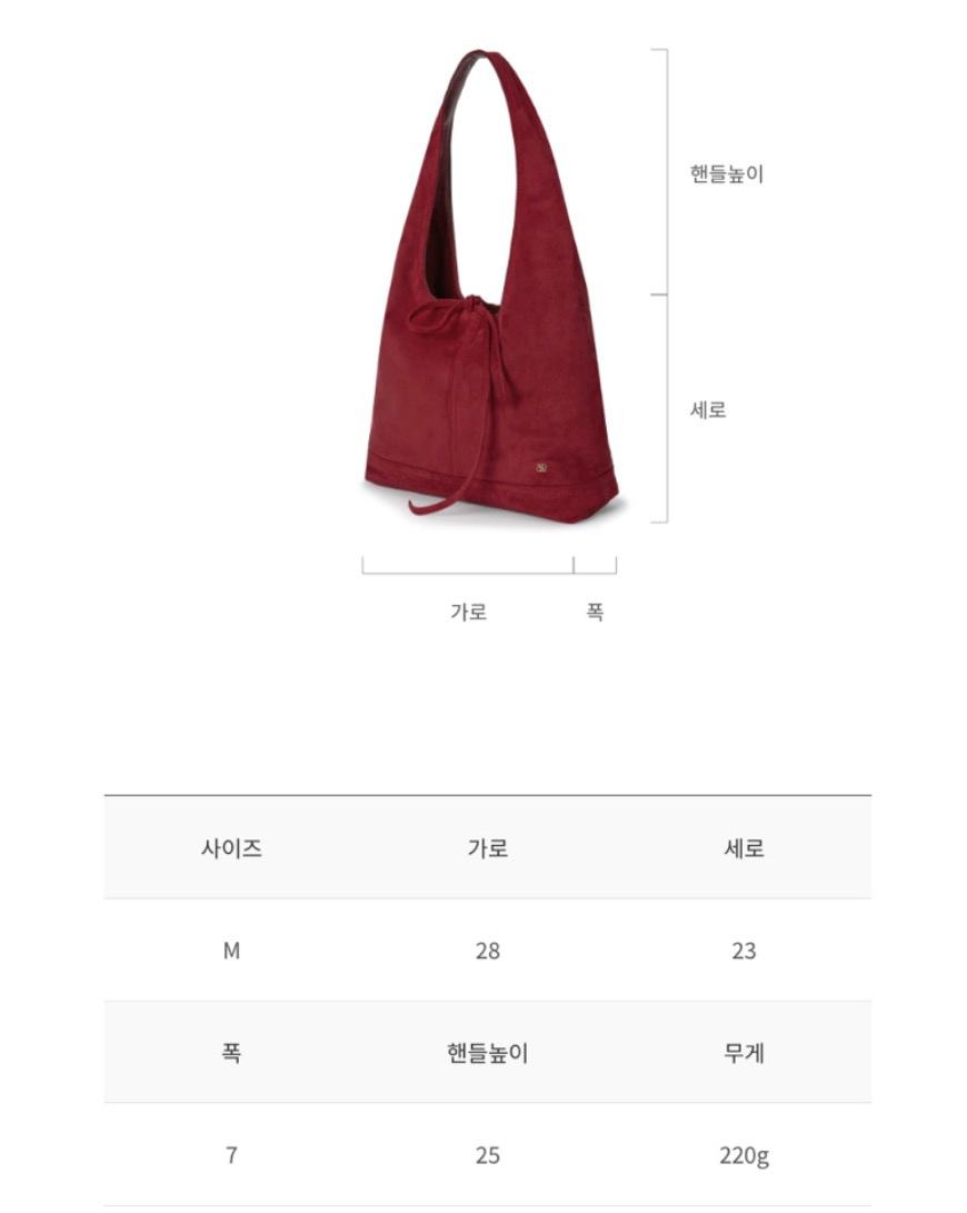 드파운드 피노백 스웨이드 숄더백 레드 5