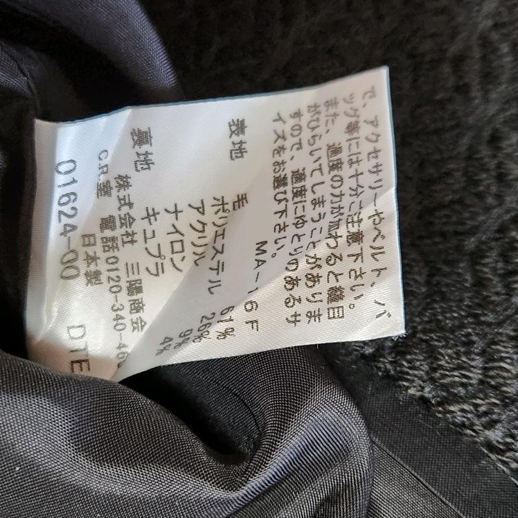 버버리 일본판 정품 트위드느낌 스커트 5
