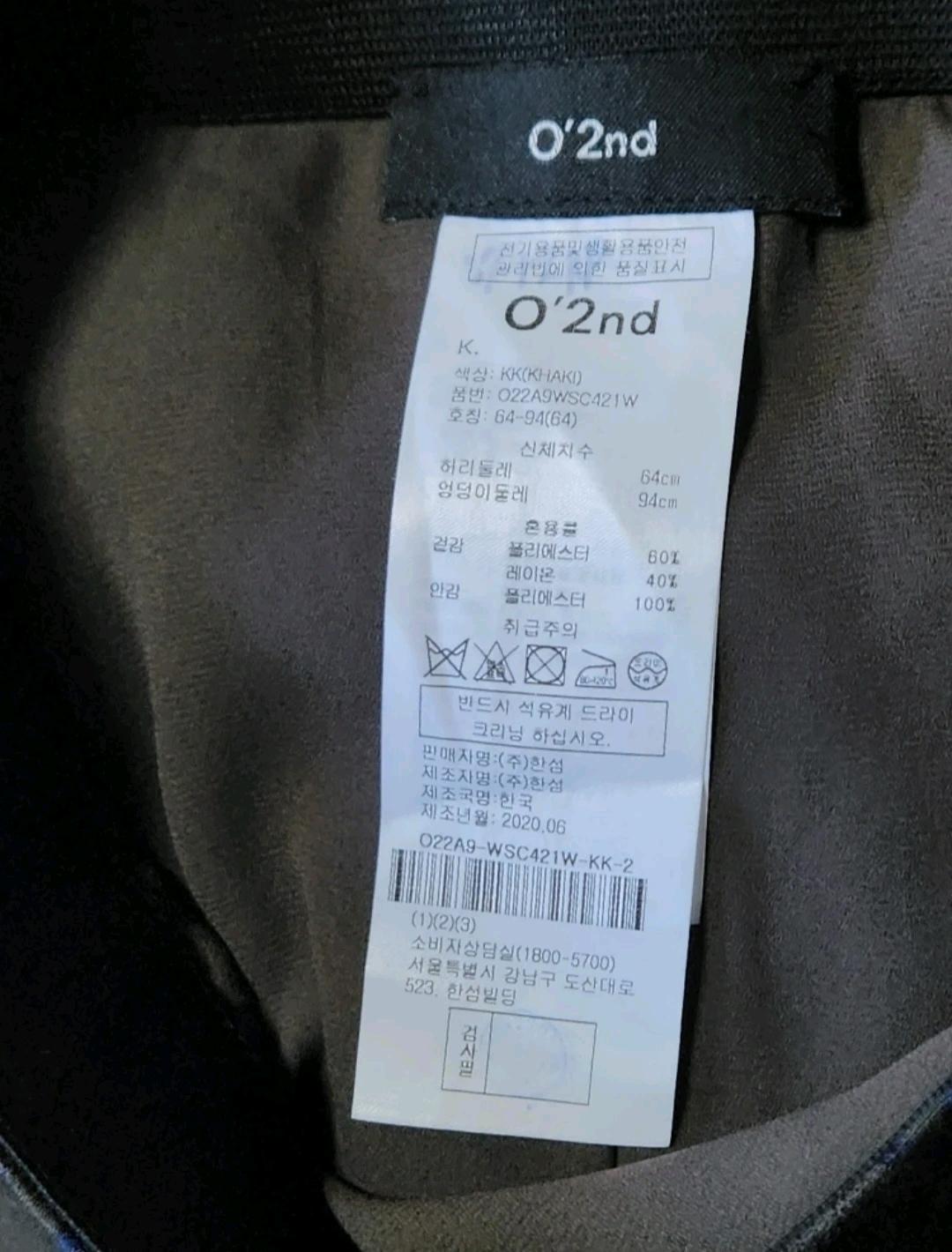 한섬 오즈세컨 체크 언발 플레어스커트 4