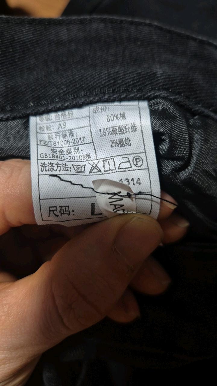 빈티지 워싱 자수 흑청 팬츠 5