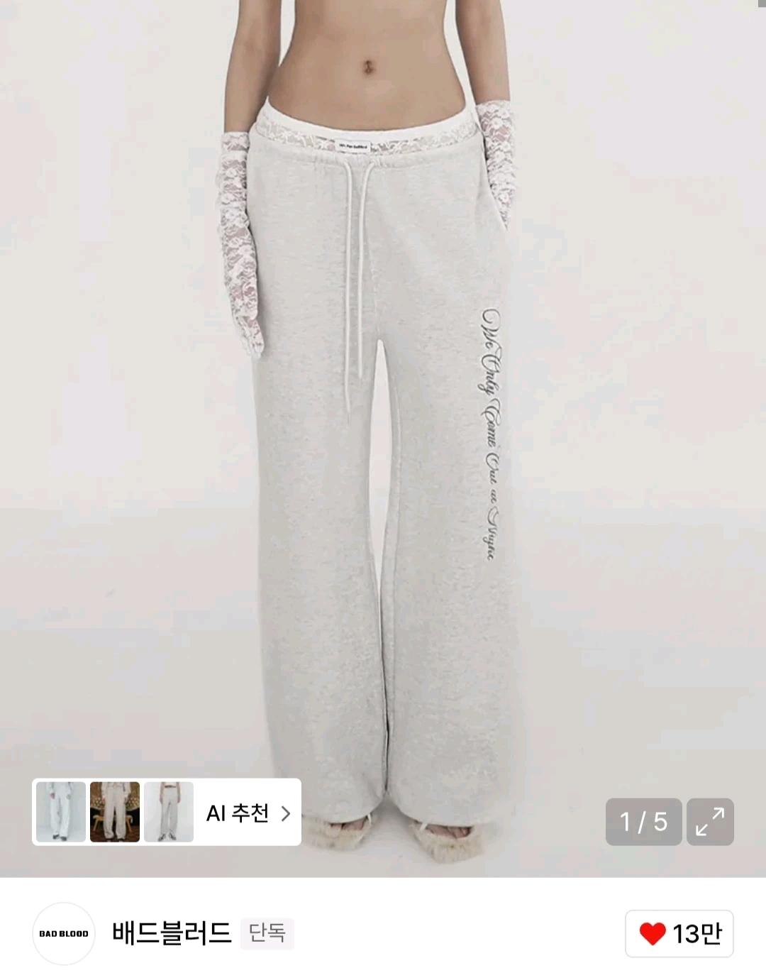 배드블러드 레이스 트림 조거 3