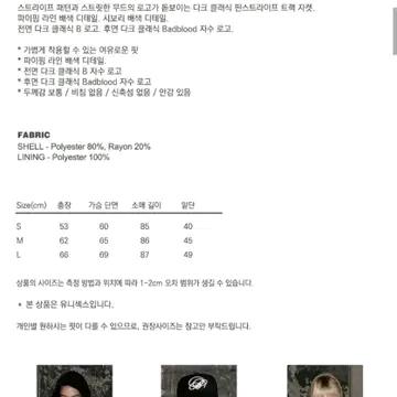 배드블러드 다크클래식 스트라이프  트랙 자켓 네이비 8