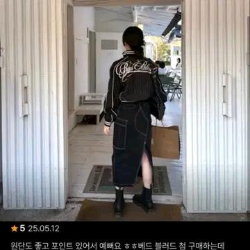 배드블러드 다크클래식 스트라이프  트랙 자켓 네이비 6
