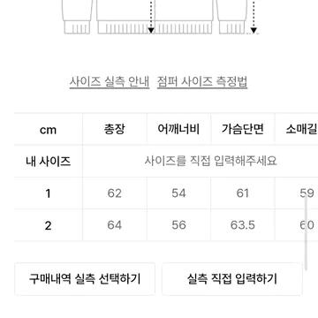 새제품 아워스코프 커브드 트러커 자켓 10