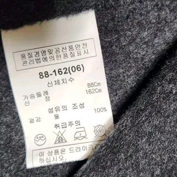 이새 핸드메이드 롱베스트 9