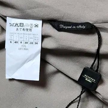막스마라 위켄드 자켓 6