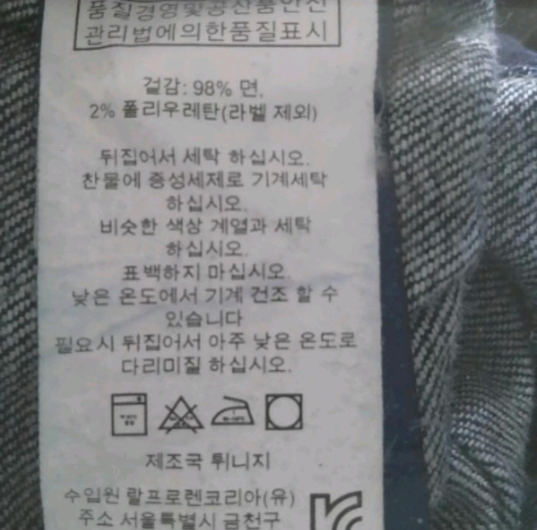 랄프로렌 데님재킷 6