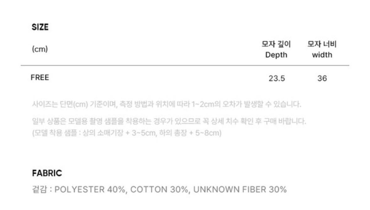 시티브리즈 크로쉐 니트 배색 버킷햇 아이보리 5