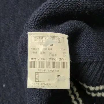 Olzen 올젠 숄 카라 니트 가디건 6