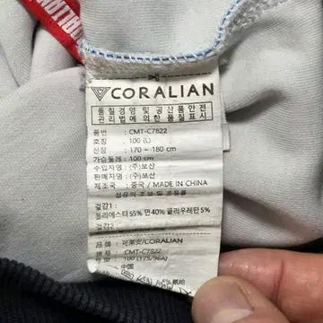 CORALIAN 코랄리안 런오프 풀오버 후드 올드 티셔츠 6