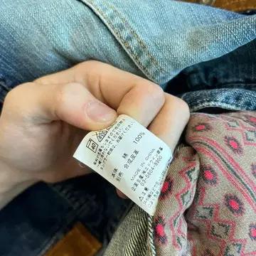 에드윈 재팬 웨스턴 데님자켓 8