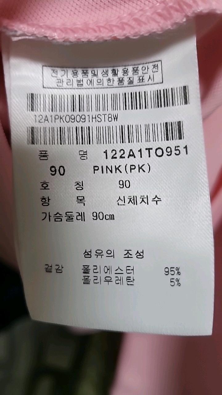 핑 여성 긴팔 골프 티셔츠 핑크 5