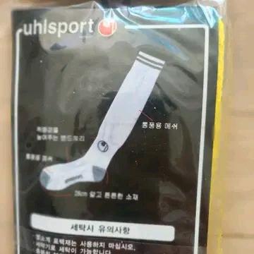 새상품)2켤레.축구양말.26호. 3
