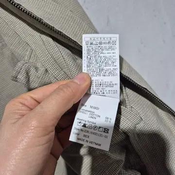 에피그램 체크 자켓 6