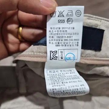캘러웨이 골프 바지 4